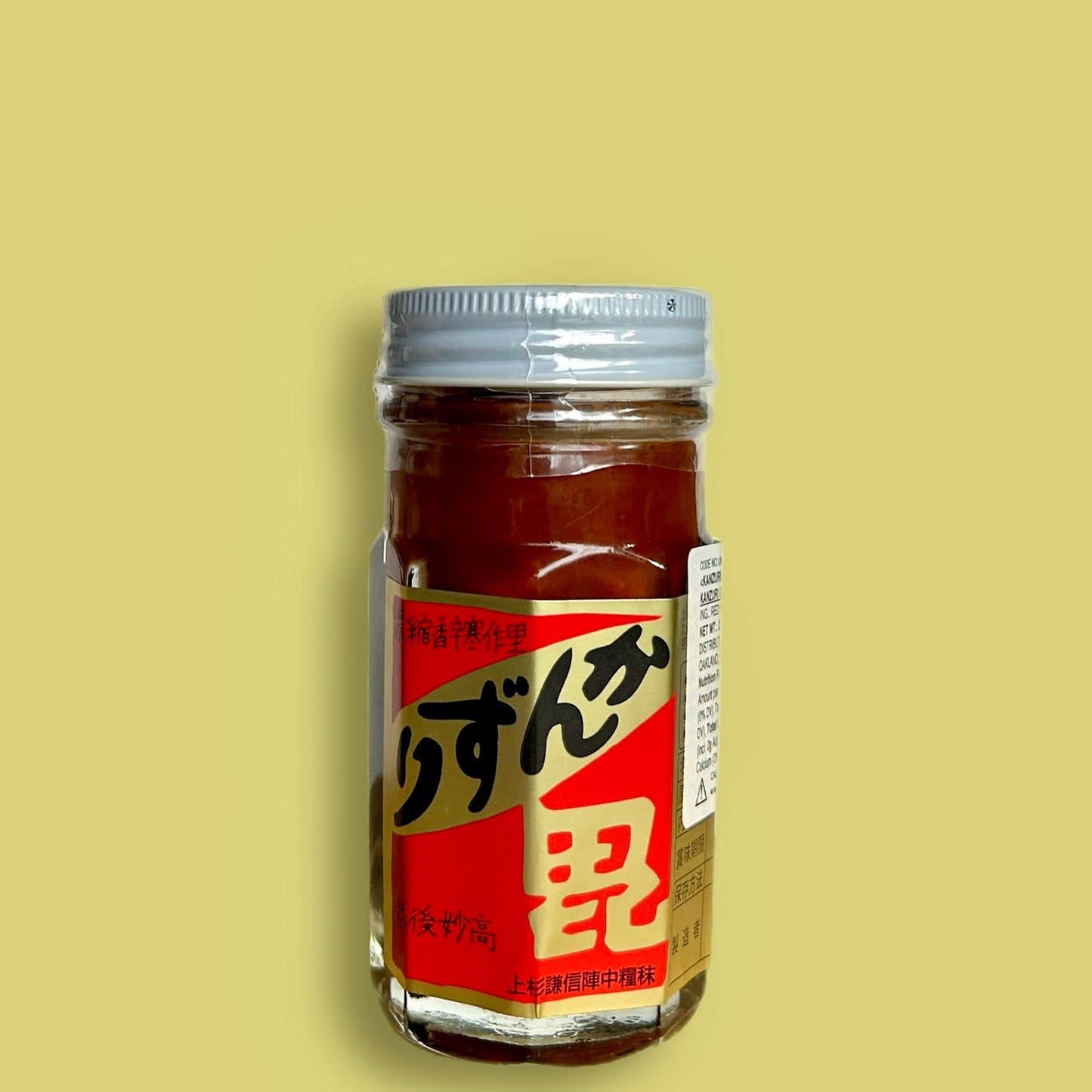 Kanzuri - 3 Years Aged Chili Paste - Niigata, Japan