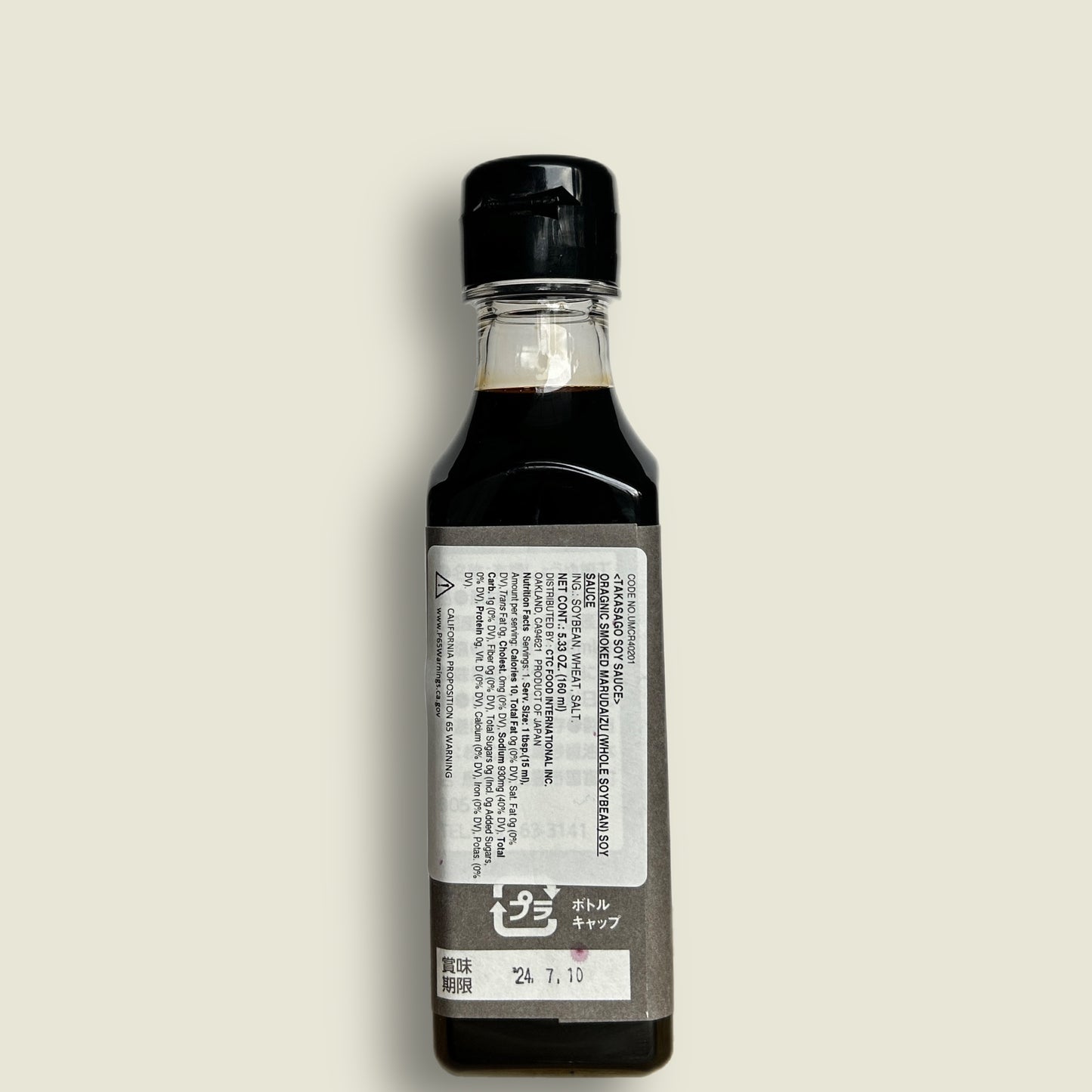 Organic Smoked Marudaizu Soy Sauce – 5.33 oz- Izumo region, Japan