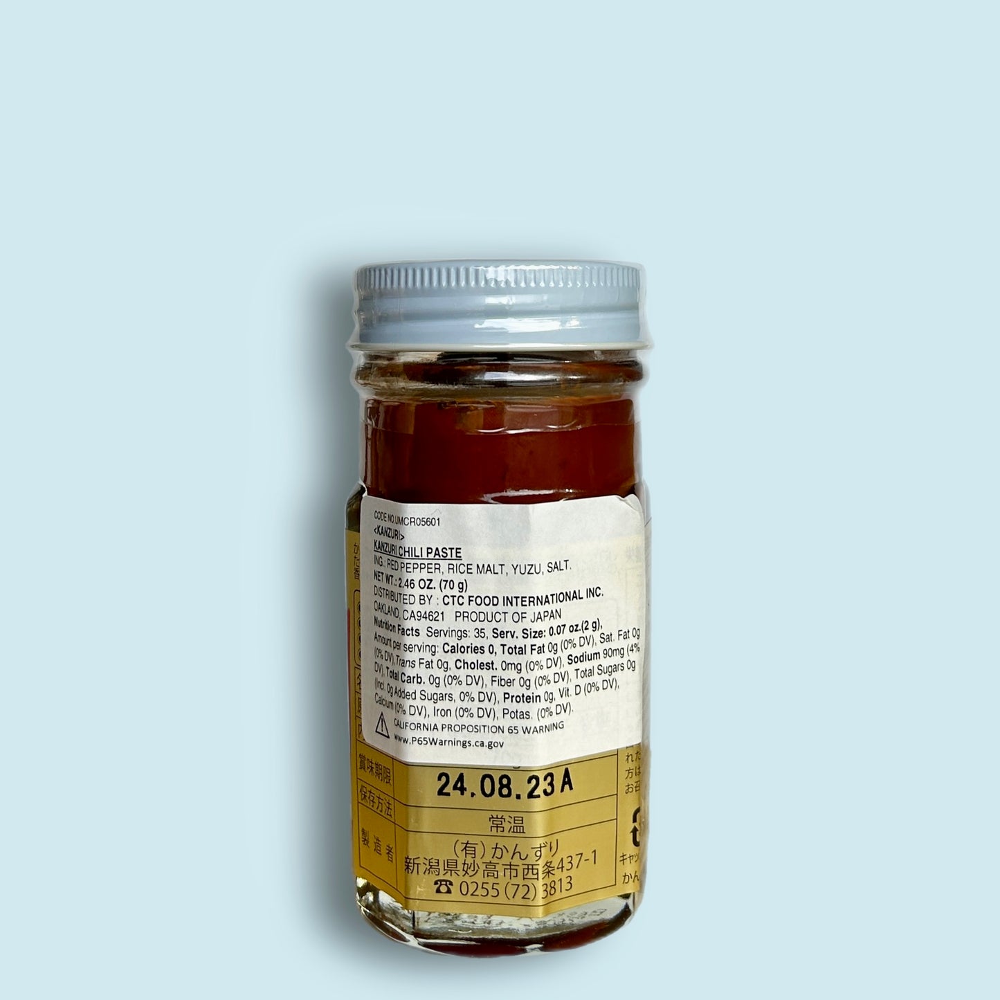 Kanzuri - 3 Years Aged Chili Paste - Niigata, Japan